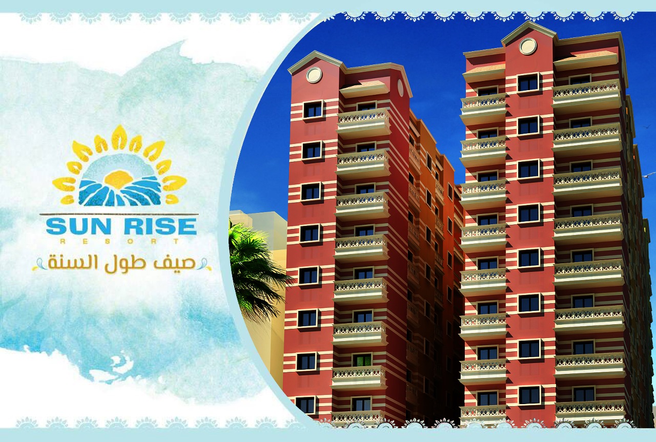 SUN RISE resort – منتجع صن رايز